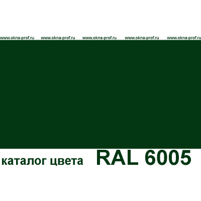 Відлив мет. зелений  (6005) 150мм ( Штр 200 )